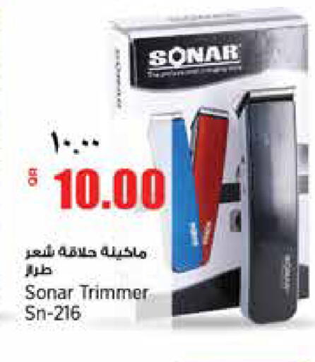 available at سوبر ماركت الهندي الجديد in قطر - الشحانية