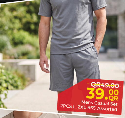 available at مركز التموين العائلي in قطر - الشحانية