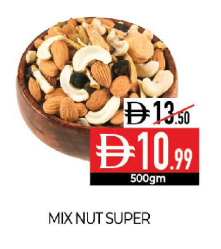 available at Delice Supermarket in UAE - Abu Dhabi