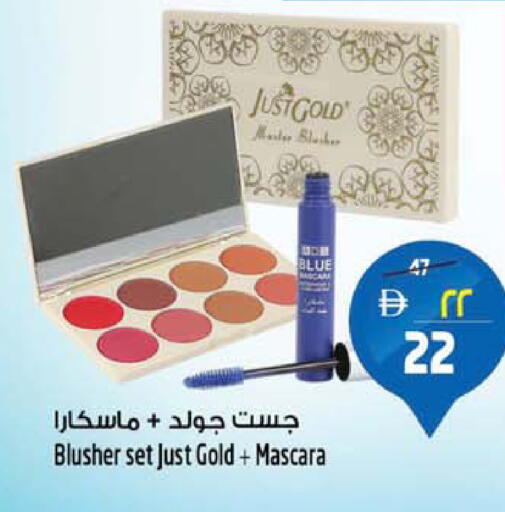 available at سفاري هايبرماركت in الإمارات العربية المتحدة , الامارات - الشارقة / عجمان
