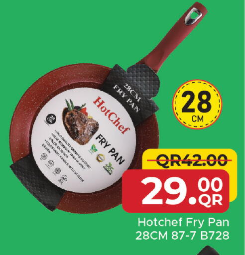available at مركز التموين العائلي in قطر - الشحانية