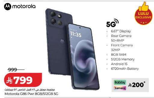 available at LULU Hypermarket in KSA, Saudi Arabia, Saudi - Hafar Al Batin