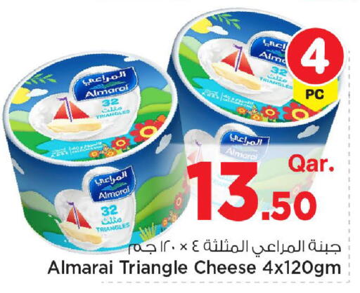 available at Mark & Save  in Qatar - Umm Salal