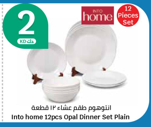 available at سيتي هايبرماركت in الكويت - محافظة الأحمدي