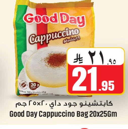 available at We One Shopping Center in KSA, Saudi Arabia, Saudi - Al Khobar