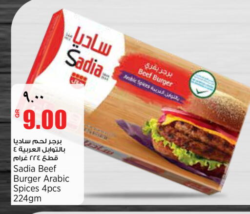 available at ريتيل مارت in قطر - الشحانية