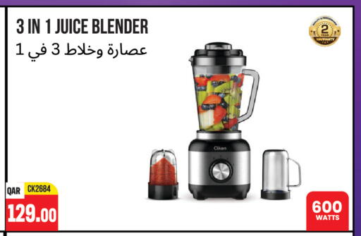 available at مجموعة ريجنسي in قطر - الوكرة