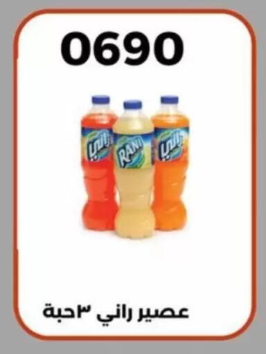 available at Jaber Al-Ahmad Cooperative Society in Kuwait - Kuwait City
