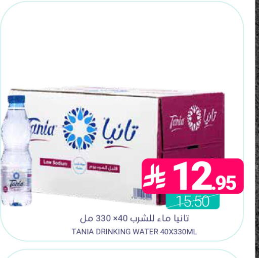 available at اسواق المنتزه in مملكة العربية السعودية, السعودية, سعودية - المنطقة الشرقية
