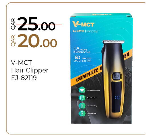 available at G MAX Hypermarket in Qatar - Al Rayyan