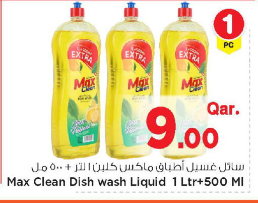 available at Mark & Save  in Qatar - Umm Salal