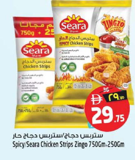 available at SAFARI HYPERMARKET  in UAE - Ras al Khaimah