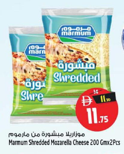 available at SAFARI HYPERMARKET  in UAE - Ras al Khaimah