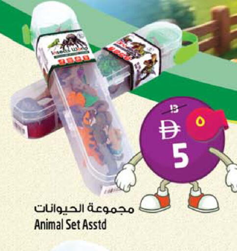 available at SAFARI HYPERMARKET  in UAE - Ras al Khaimah