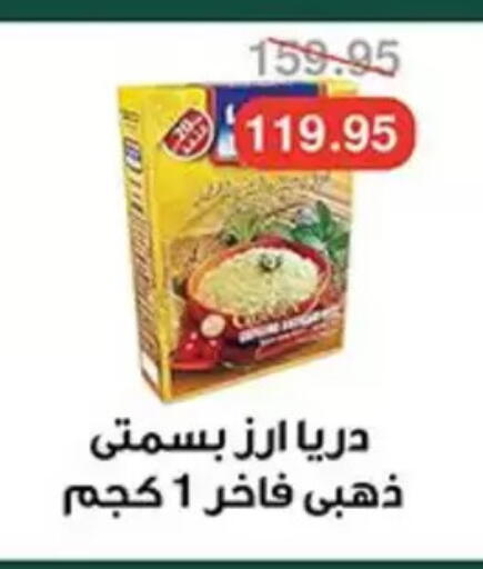 available at أبو صالح ألبان ماركت in Egypt - القاهرة