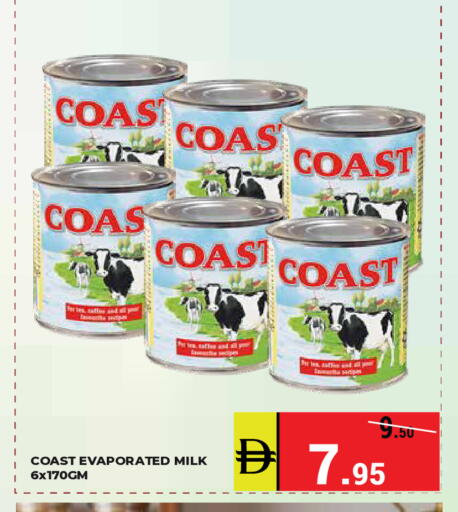 available at Kerala Hypermarket in UAE - Ras al Khaimah