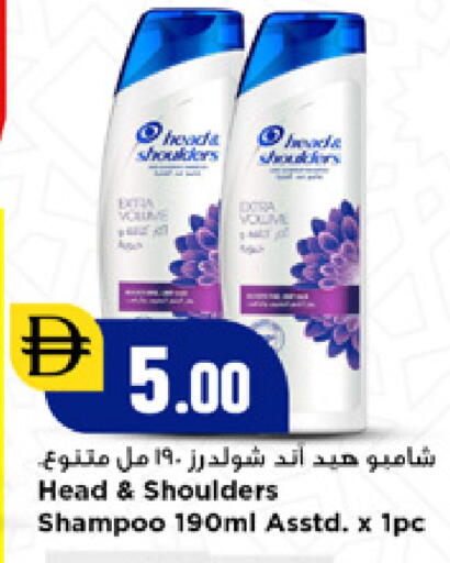 available at نيومارت هايبرماركت in الإمارات العربية المتحدة , الامارات - دبي