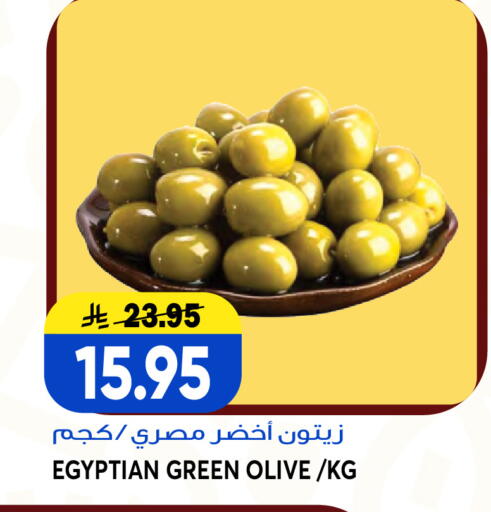 available at Grand Hyper in KSA, Saudi Arabia, Saudi - Jeddah