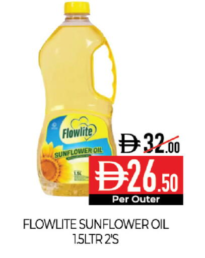 available at Delice Supermarket in UAE - Abu Dhabi