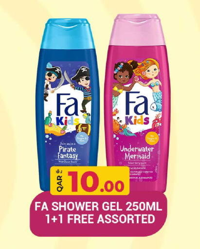 available at Rawabi Hypermarket in Qatar - Al Rayyan
