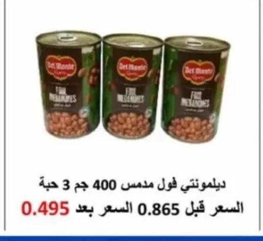 available at جمعية جابر الأحمد التعاونية in الكويت - مدينة الكويت