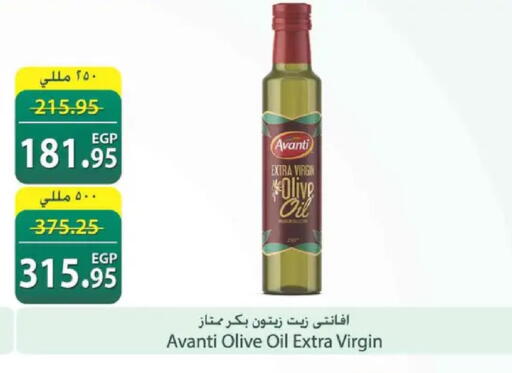 available at سبينس in Egypt - القاهرة