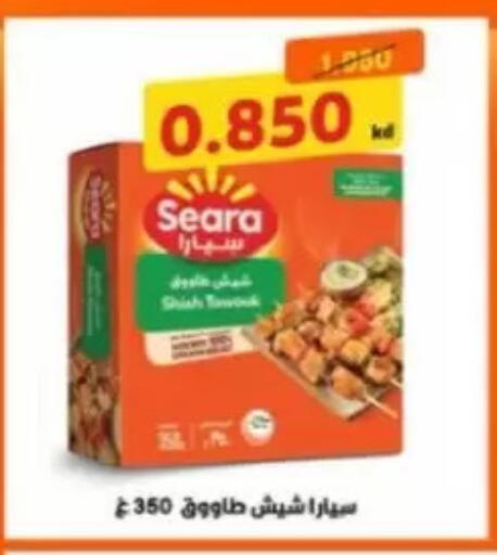 available at Jaber Al-Ahmad Cooperative Society in Kuwait - Ahmadi Governorate