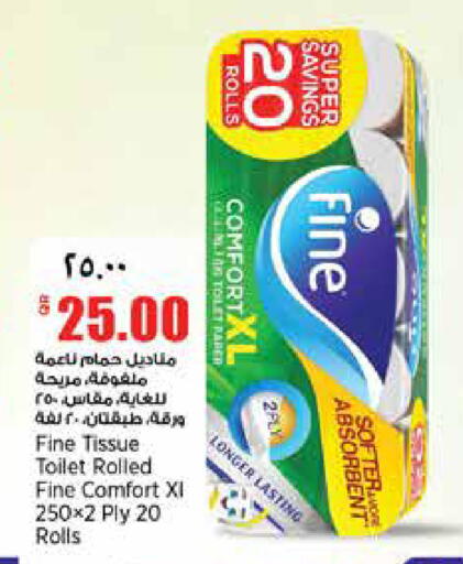 available at ريتيل مارت in قطر - الشحانية