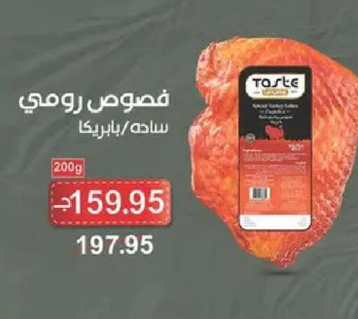 available at Spinneys  in Egypt - Cairo
