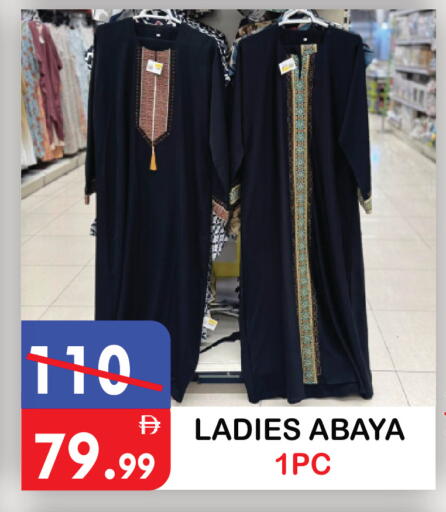 available at يونايتد هيبر ماركت in الإمارات العربية المتحدة , الامارات - دبي