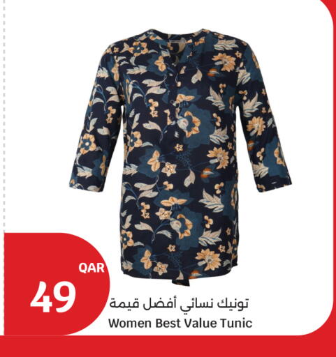 available at City Hypermarket in Qatar - Al Shamal