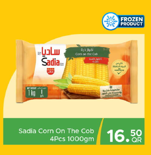 available at مركز التموين العائلي in قطر - الضعاين