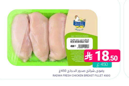 available at اسواق المنتزه in مملكة العربية السعودية, السعودية, سعودية - المنطقة الشرقية