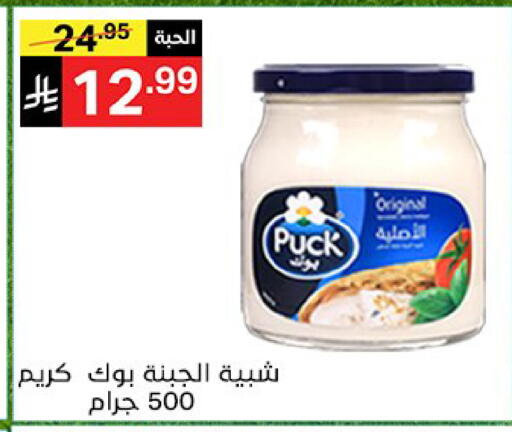 available at Noori Supermarket in KSA, Saudi Arabia, Saudi - Jeddah