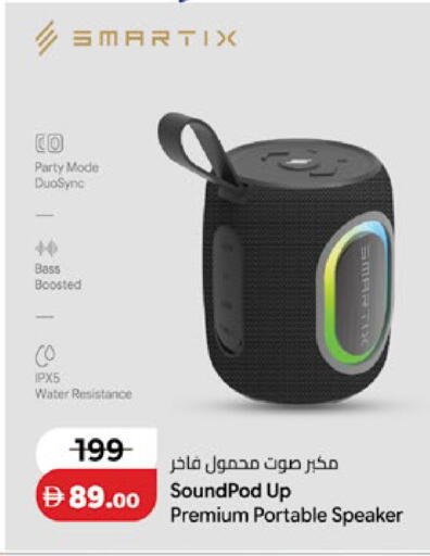 available at لولو هايبرماركت in الإمارات العربية المتحدة , الامارات - دبي