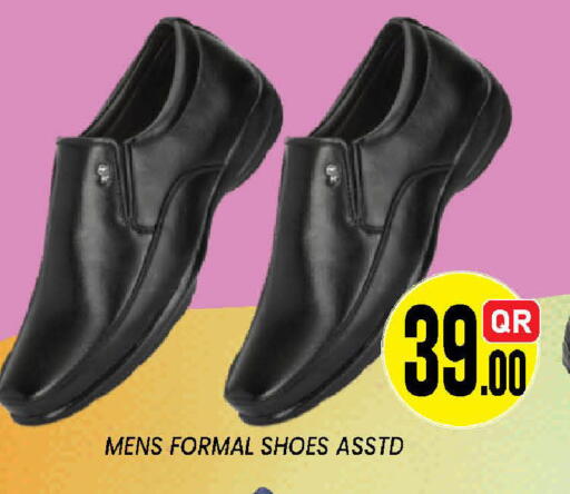 available at دوحة ستوب انح شوب هايبرماركت in قطر - الدوحة