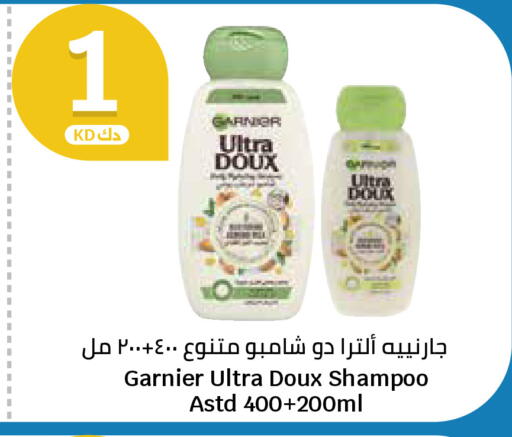 available at City Hypermarket in Kuwait - Ahmadi Governorate