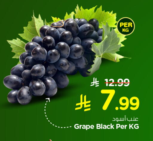 available at Hyper Al Wafa in KSA, Saudi Arabia, Saudi - Ta'if
