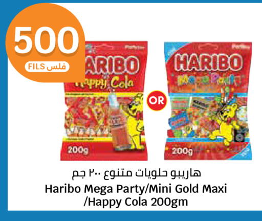 available at City Hypermarket in Kuwait - Ahmadi Governorate