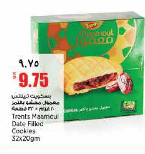 Date available at سوبر ماركت الهندي الجديد in قطر - الشحانية