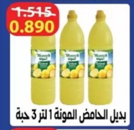 available at Jaber Al-Ahmad Cooperative Society in Kuwait - Kuwait City