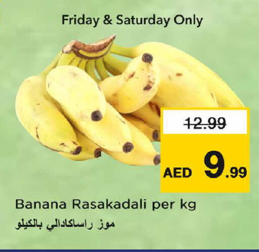 Banana available at Nesto Hypermarket in UAE - Dubai