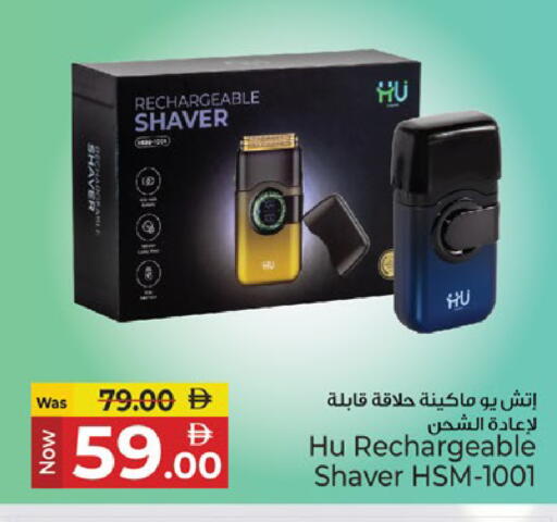 available at كنز هايبرماركت in الإمارات العربية المتحدة , الامارات - الشارقة / عجمان