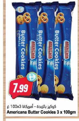 available at المايا سوبرماركت in الإمارات العربية المتحدة , الامارات - دبي