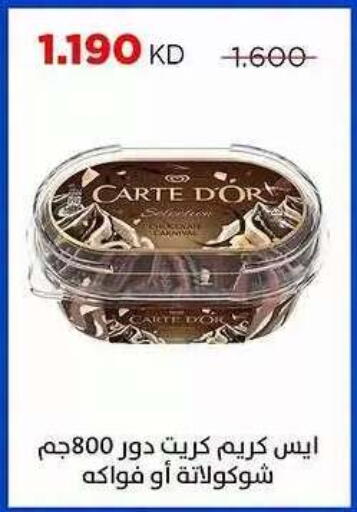 available at Sabah Al Salem Co op in Kuwait - Ahmadi Governorate