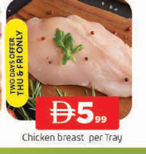 available at AL MADINA in UAE - Sharjah / Ajman