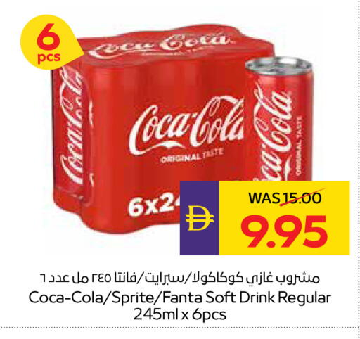 available at أدكووب in الإمارات العربية المتحدة , الامارات - أبو ظبي