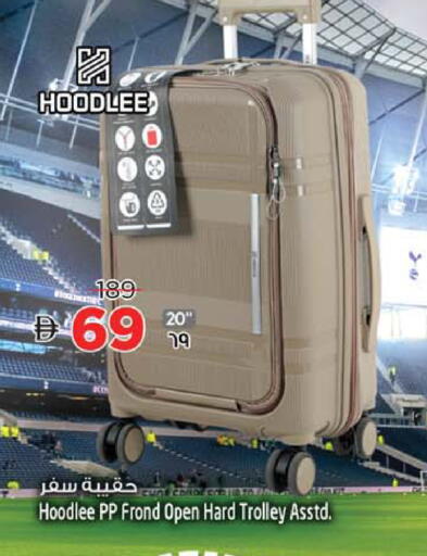 available at SAFARI HYPERMARKET  in UAE - Ras al Khaimah
