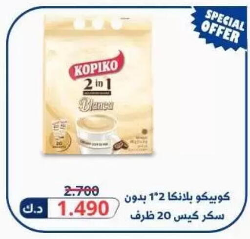available at Saad Al-Abdullah Cooperative Society in Kuwait