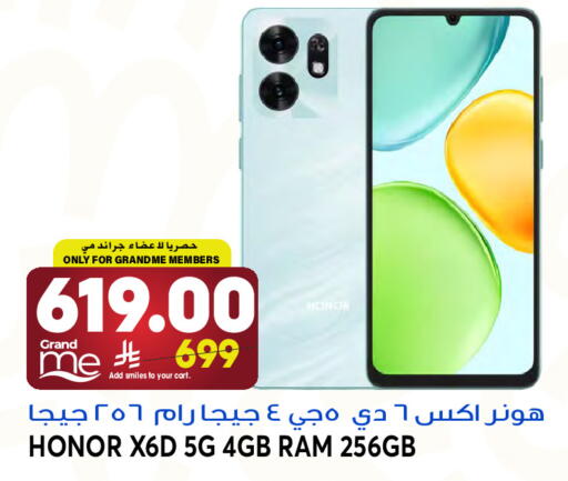 available at Grand Hyper in KSA, Saudi Arabia, Saudi - Jeddah